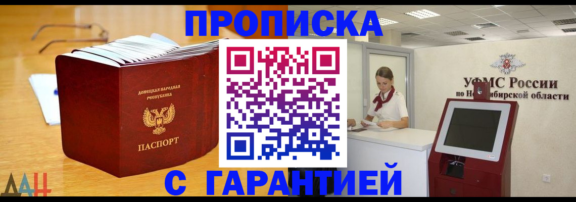 прописка иностранных граждан в Пыть-Яхе