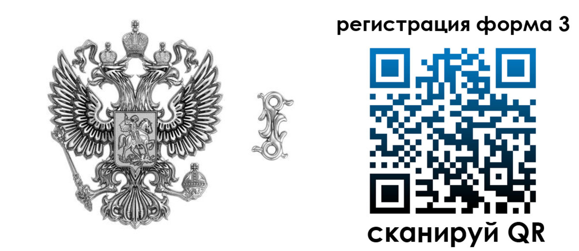 временная регистрация для школы в Пыть-Яхе