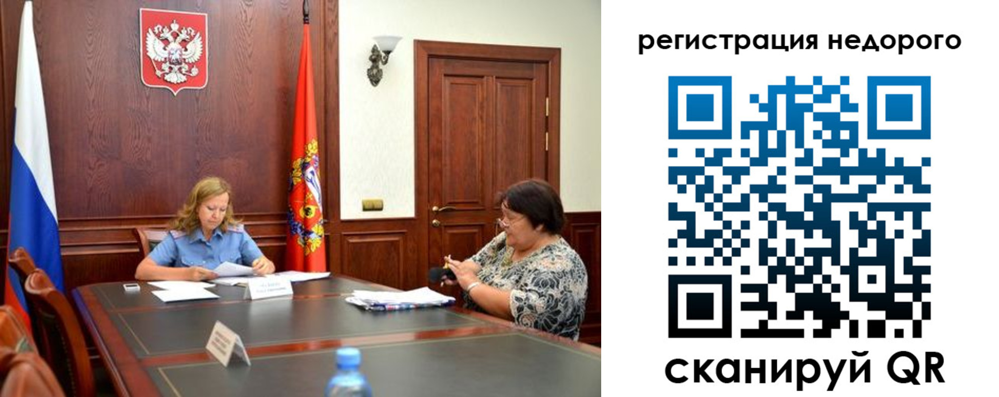 временная регистрация законно в Пыть-Яхе