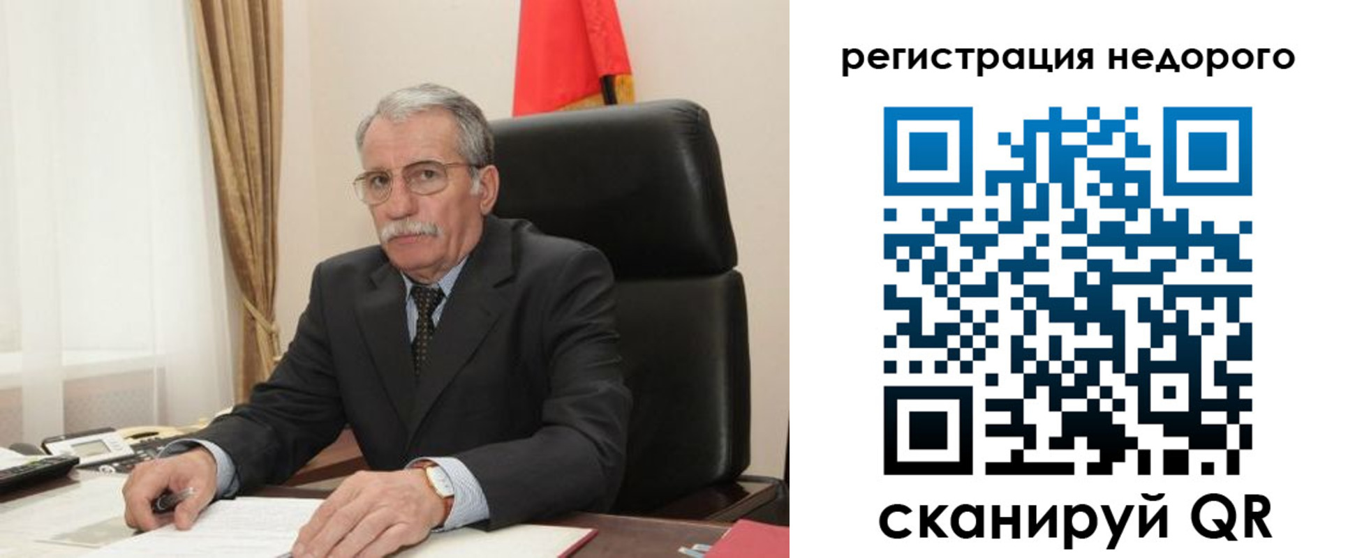 прописка законно в Пыть-Яхе