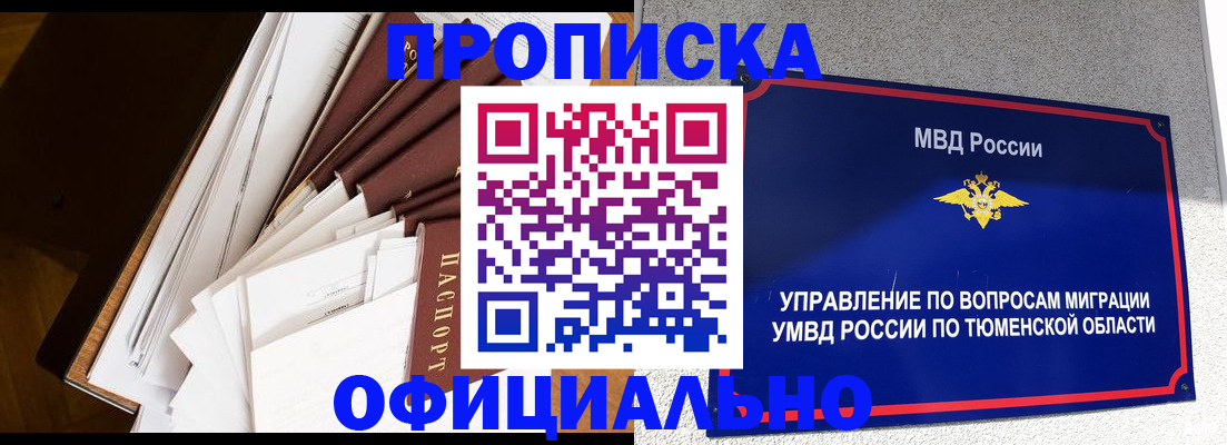 форма 3 в Пыть-Яхе